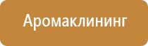 ароматизатор воздуха ваниль