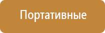 универсальный автоматический освежитель воздуха